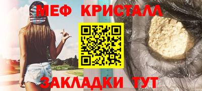спиды Владивосток