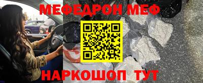 спиды Владивосток