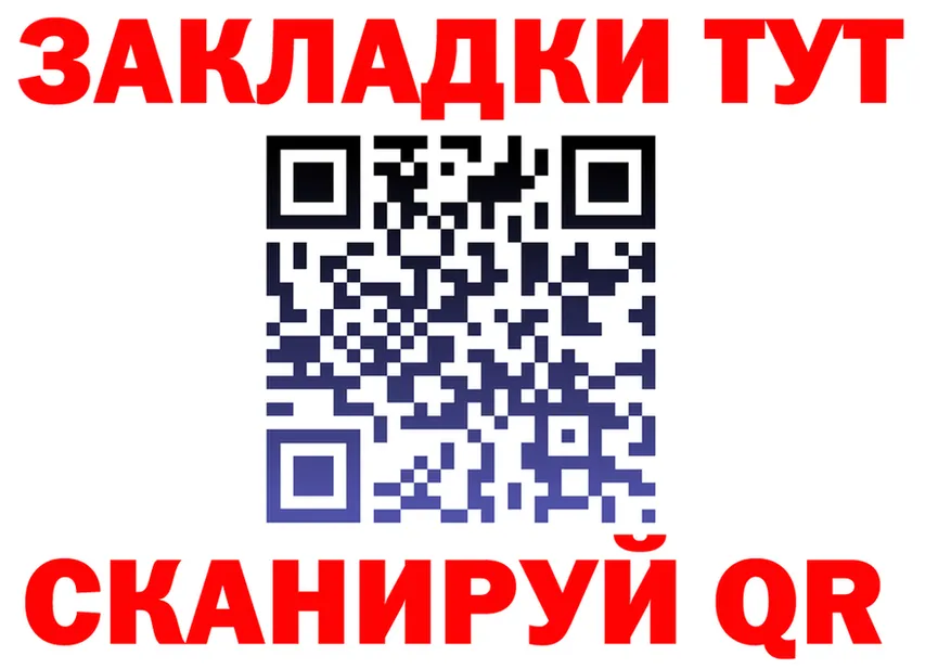 APVP крисы CK ONION площадка МЕГА Белебей