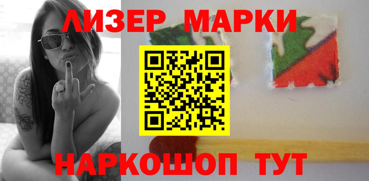 Белебей  ЛСД экстази кислота  ЛСД экстази кислота  Вход с VPN 