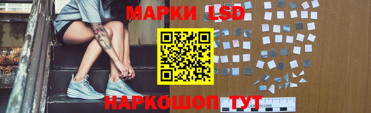 Лсд 25 экстази ecstasy Белебей