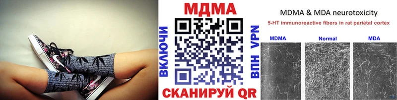 MDMA VHQ  МЕГА   Белебей  где можно купить  