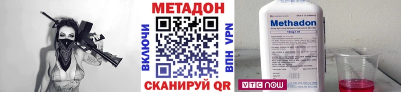 закладки  omg ONION  МЕТАДОН VHQ  darknet клад  Белебей 