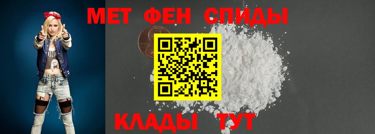 Белебей  Метамфетамин витя  Вход с VPN 