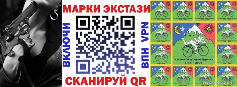 Марки 25I-NBOMe 1500мкг  Белебей 
