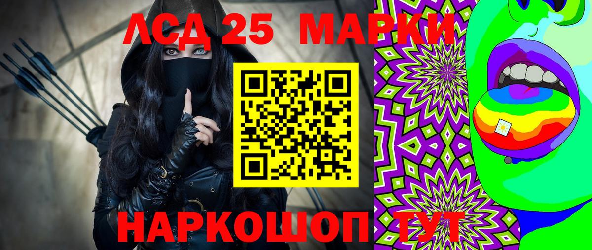 Наркотические марки  Вход с VPN  Белебей  Марки NBOMe 1500мкг 