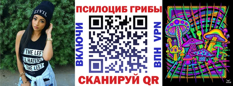 Галлюциногенные грибы прущие грибы  Белебей 