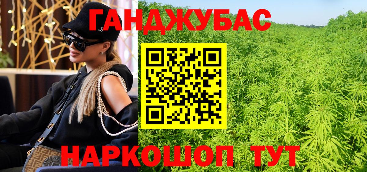Белебей  Бошки марихуана White Widow  МАРИХУАНА сатива  Вход с VPN 